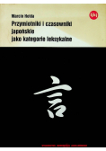 Przymiotniki i czasowniki japońskie jako kategorie leksykalne