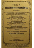 Teka oszczędnych wskazówek reprint z 1887 r.