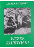 Węzeł Kurdyjski