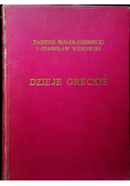Dzieje Greckie 1934 r