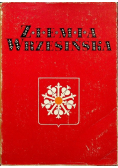 Ziemia wrzesińska Przeszłość i teraźniejszość