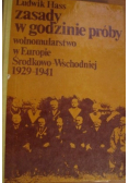 Zasady w godzinie próby