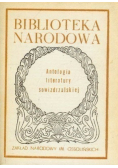 Antologia literatury sowizdrzalskiej