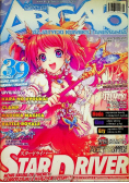 Magazyn Arigato numer 11