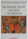 Duchowość ojców greckich i wschodnich