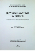 Językoznawstwo w Polsce