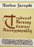 Trybunał Koronny dawnej Rzeczypospolitej