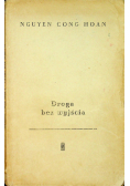 Droga bez wyjścia