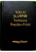 Wielki słownik techniczny rosyjsko - polski