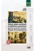 Relacje polsko - ukraińskie w szkolnictwie państwowym południowo - wschodnich województw Drugiej Rzeczypospolitej