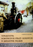 Towarzystwa Ochotniczych Straży Ogniowych w Królestwie Polskim
