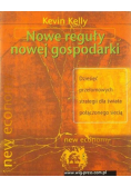 Nowe reguły nowej gospodarki