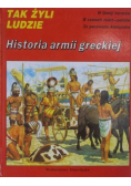 Historia armii greckiej