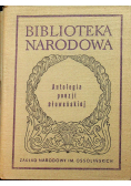 Antologia poezji słoweńskiej