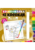 Kolorowanka z kredką. Fabryka św. Mikołaja w.2