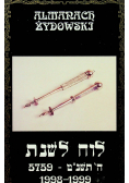 Almanach żydowski 1998 1999