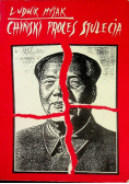 Chiński proces stulecia