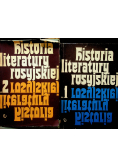 Historia literatury rosyjskiej  2 tomy