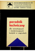 Poradnik techniczny dla remontujących i modernizujących budynki w zagrodach