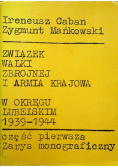 Związek walki zbrojnej i armia krajowa w