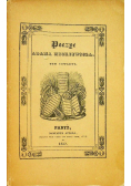 Poezye Adama Mickiewicza Tom IV reprint z 1832 r