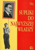 Supliki do najwyższej władzy