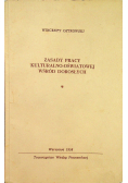 Zasady pracy kulturalno oświatowej wśród dorosłych