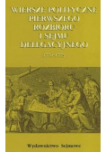 Wiersze polityczne pierwszego rozbioru i sejmu