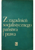 Z zagadnień socjalistycznego państwa i prawa
