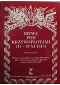 Bitwa pod Krzywopłotami