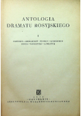 Antologia dramatu rosyjskiego tom 1