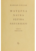 Wstępna nauka języka greckiego teksty preparacyjne teksty