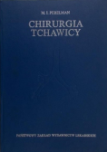 Chirurgia tchawicy