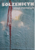 Krąg pierwszy