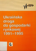 Ukraińska droga do gospodarki rynkowej 1991 do 1995