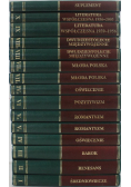 Historia literatury Polskiej 15 tomów