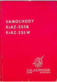 Samochody krAZ