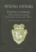 Metryka litewska Rejestry podymnego