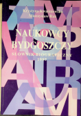 Naukowcy Bydgoszczy słownik biograficzny 1997