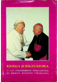 Księga Jubileuszowa 25 lat Pasterskiego Posługiwania