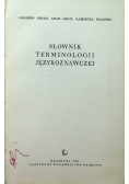Słownik terminologii językoznawczej