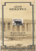 Sceptycyzm grecki