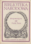 Bhagawadgita czyli Pieśń Pana
