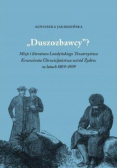 Duszozbawcy