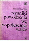 Czynniki powodzenia we spółczesnej walce