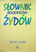 Słownik Biograficzny Żydów