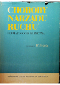Choroby narządu ruchu: reumatologia kliniczna