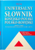 Uniwersalny Słownik Rosyjsko Polski polsko