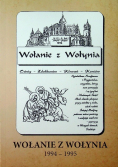 Wołanie z Wołynia 1994 1995