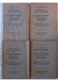 O skutecznym rad sposobie albo o utrzymywaniu ordynaryjnych seymów Tom I-IV 1923 r.